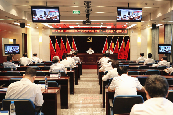 公司召开庆祝中国共产党成立99周年暨“一先两优”表彰大会