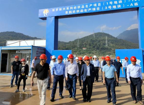 新罗区委常委张春艳、副区长吴志煌、新兴工业集团董事局主席张国宝一行莅临我司新兴系列纺织品生产项目视察指导工作