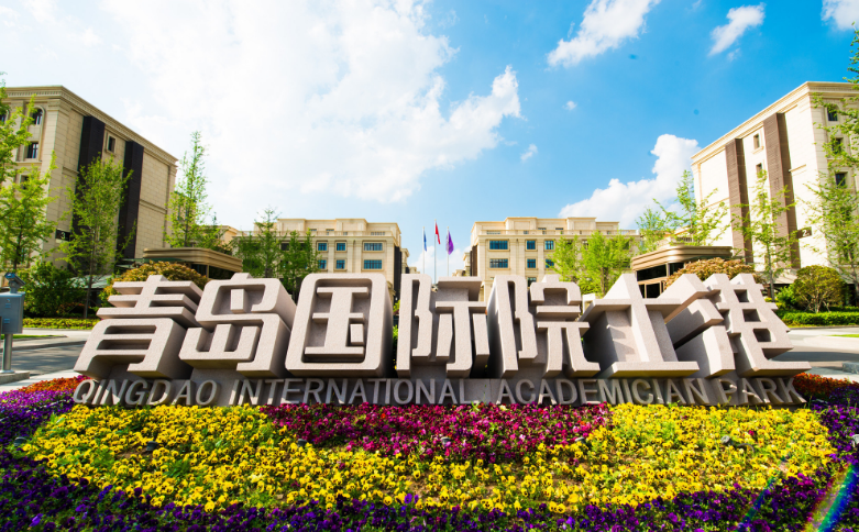 中建一局青岛国际院士港二期项目荣获青岛市结构工程最高奖