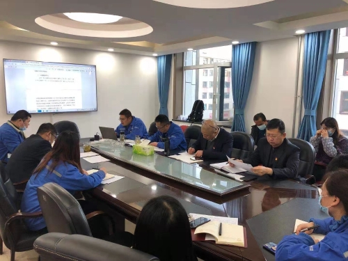 公司本部第二党支部召开2020年度组织生活会