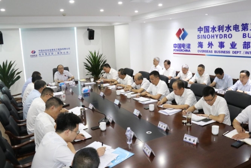 贺鹏程勉励国际公司：把握机遇、聚合力量，创新推动公司国际业务实现更好更快更高质量发展