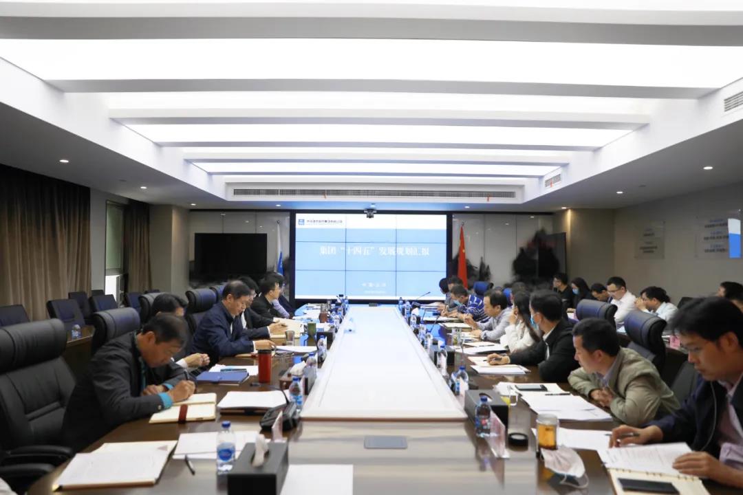 中建装饰集团召开“十四五”发展规划研讨会