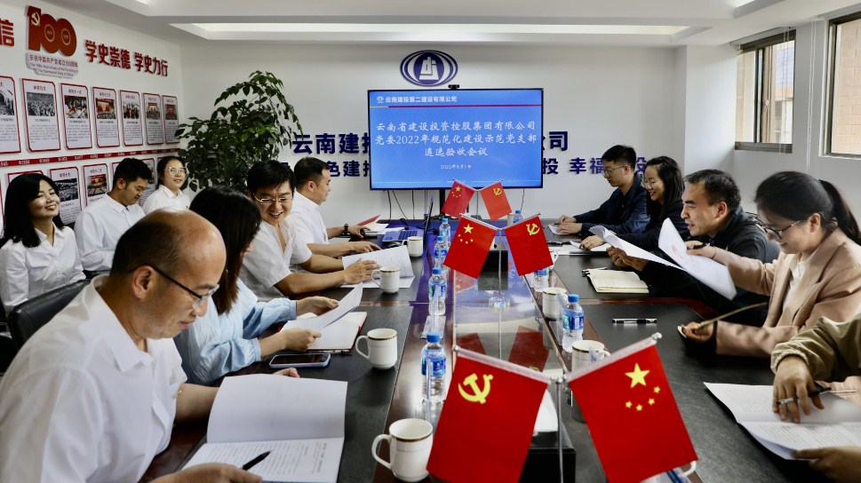 马占臣带领集团规范化建设示范党支部遴选验收组到公司第五直管部党支部检查指导