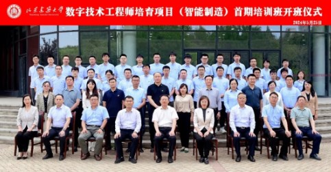 临工重机济南市首个数字技术工程师培训班开班