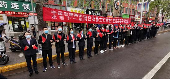 结束隔离！电建23名援鄂医疗队队员今日回家