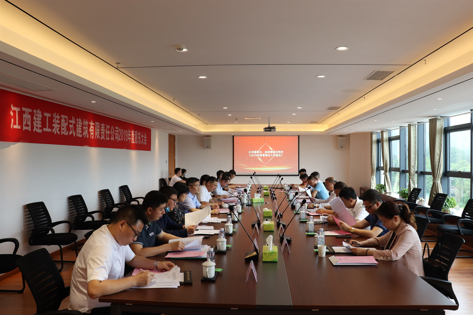 江西建工装配式公司召开2019年度股东大会