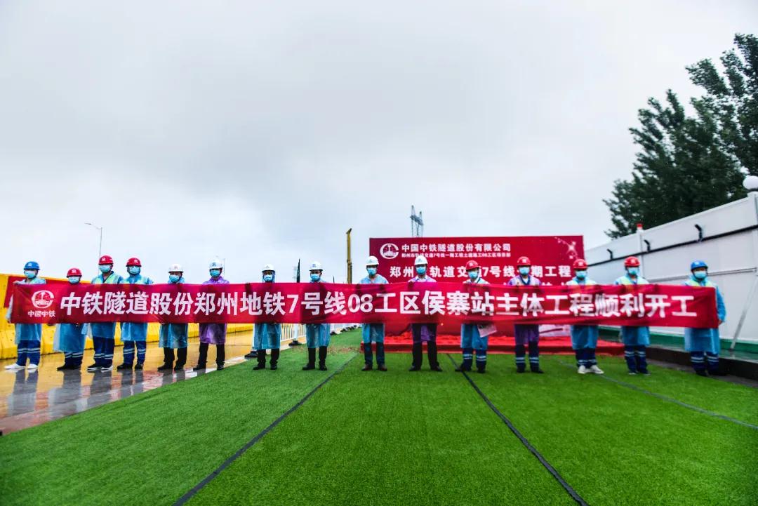 【大干一百天】领跑全线，郑州地铁7号线一期工程打下首根车站主体围护桩