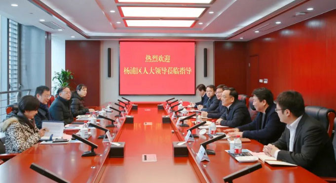 杨浦区人大领导赴集团公司走访调研