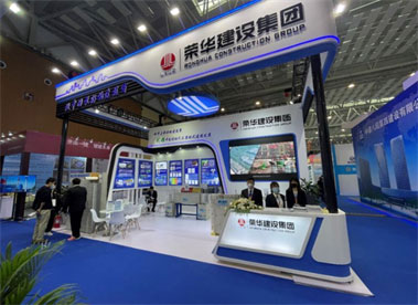 聚变城市美好 集团公司受邀亮相山东省城市建设博览会 ——引领被动式及装配式建筑发展，做中国最好的建造商