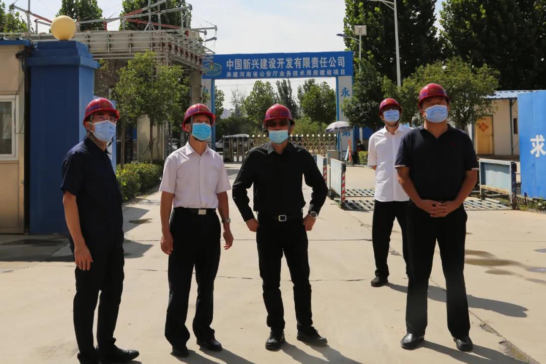 新兴集团总经理李国华到新兴建设河南省公安厅项目调研指导