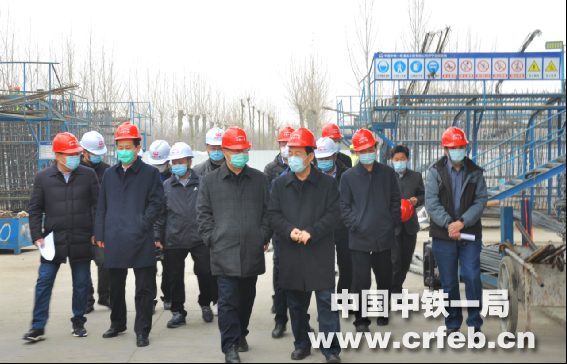 济宁市市长石光亮到中铁一局五公司鲁南高铁项目检查指导工作