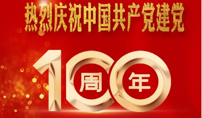 奋斗是最好的祝福