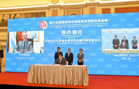 中国能建葛洲坝集团成功签约四个海外项目