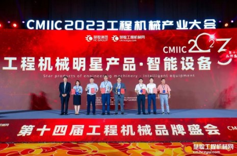 “品质+服务”再获荣誉，柳工江汉斩获2项行业大奖！