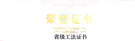浙江建工集团在浙建BIM工程师技能赛中斩获佳绩