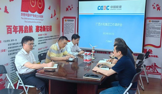 蓝立兵到运维分公司开展工作调研