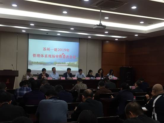 管理体系再认证