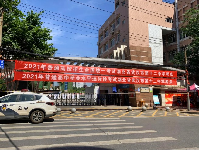 全程守护，万无一失|宏信建发多重举措用心为中高考保驾护航