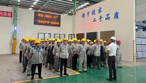 人人讲安全，个个会应急！金刚幕墙2023年安全生产月启动仪式圆满举行