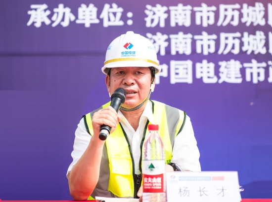 杨长才出席山东公司项目防汛抢险专项应急预案演练