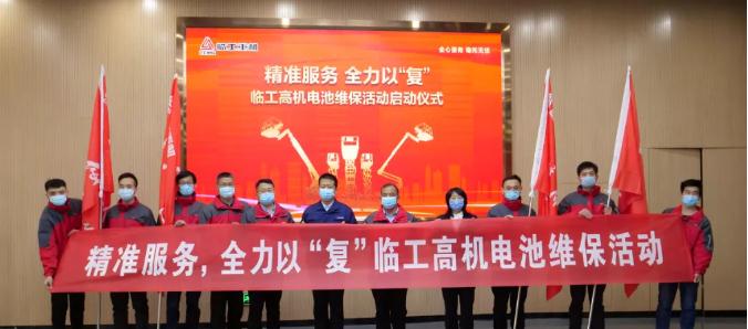 精准服务，全力以