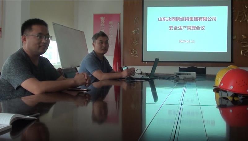 集团召开安全生产工作会议