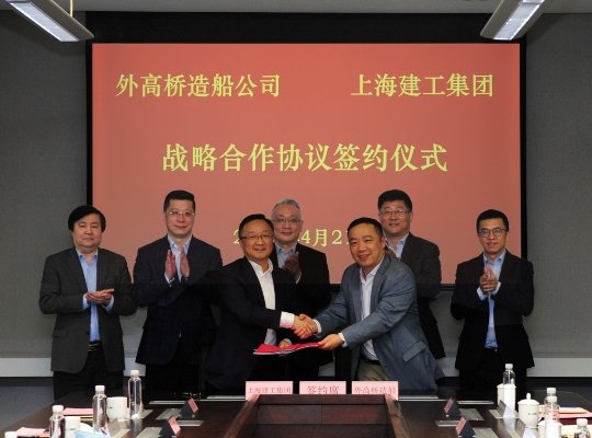 集团进军高端大型邮轮建造领域——与外高桥造船签署战略合作协议