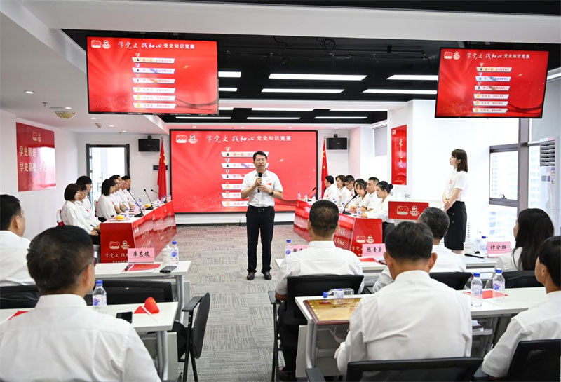 长发集团党委举办“学党史、践初心”党史知识竞赛