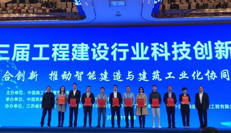 聚焦工程建设关键技术 广联达喜获2020工程建设优秀专利