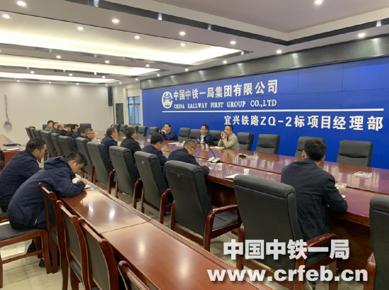 中铁一局副总经理鲁和友到五公司宜兴铁路项目部检查指导工作