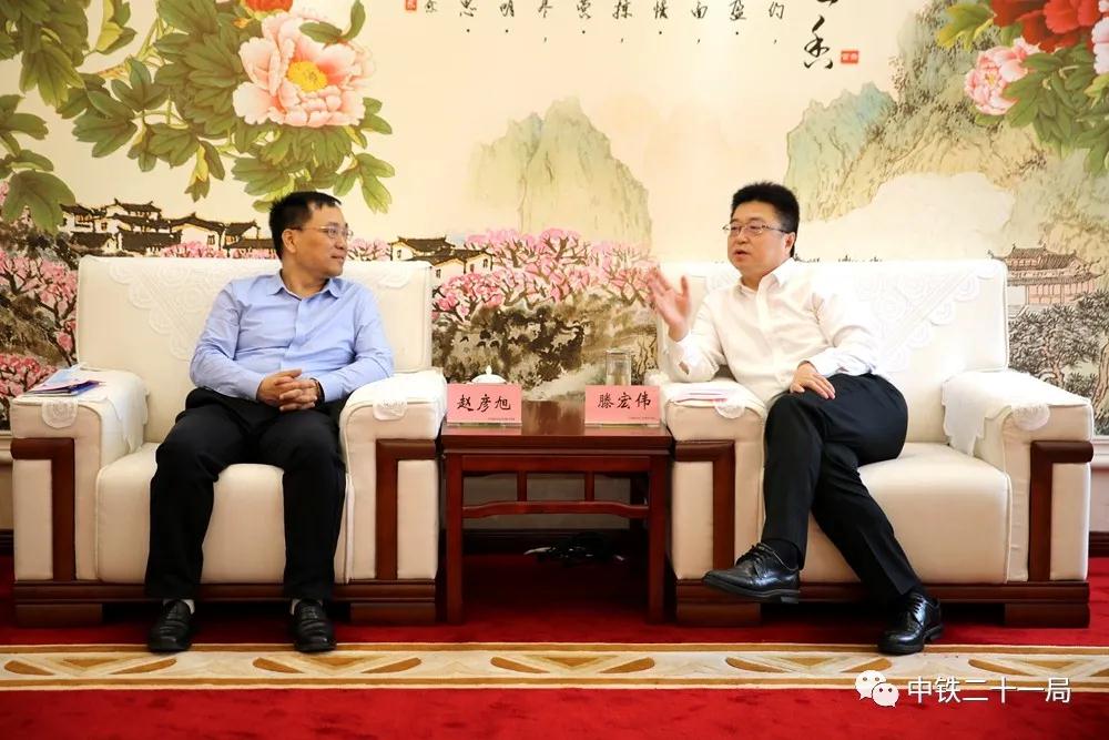 赵彦旭会见重庆市永川区政府领导并到重庆片区项目调研