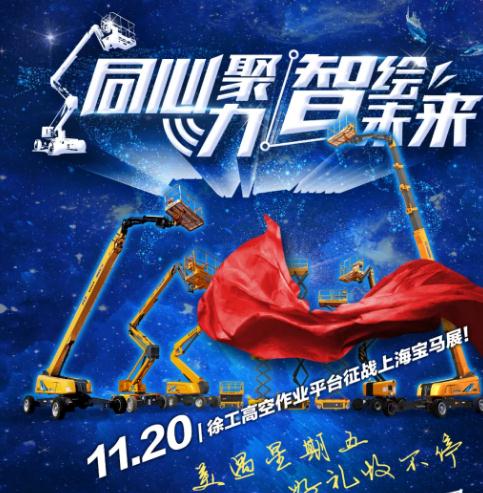直播预告 | 别看,看了就想和我去宝马展!