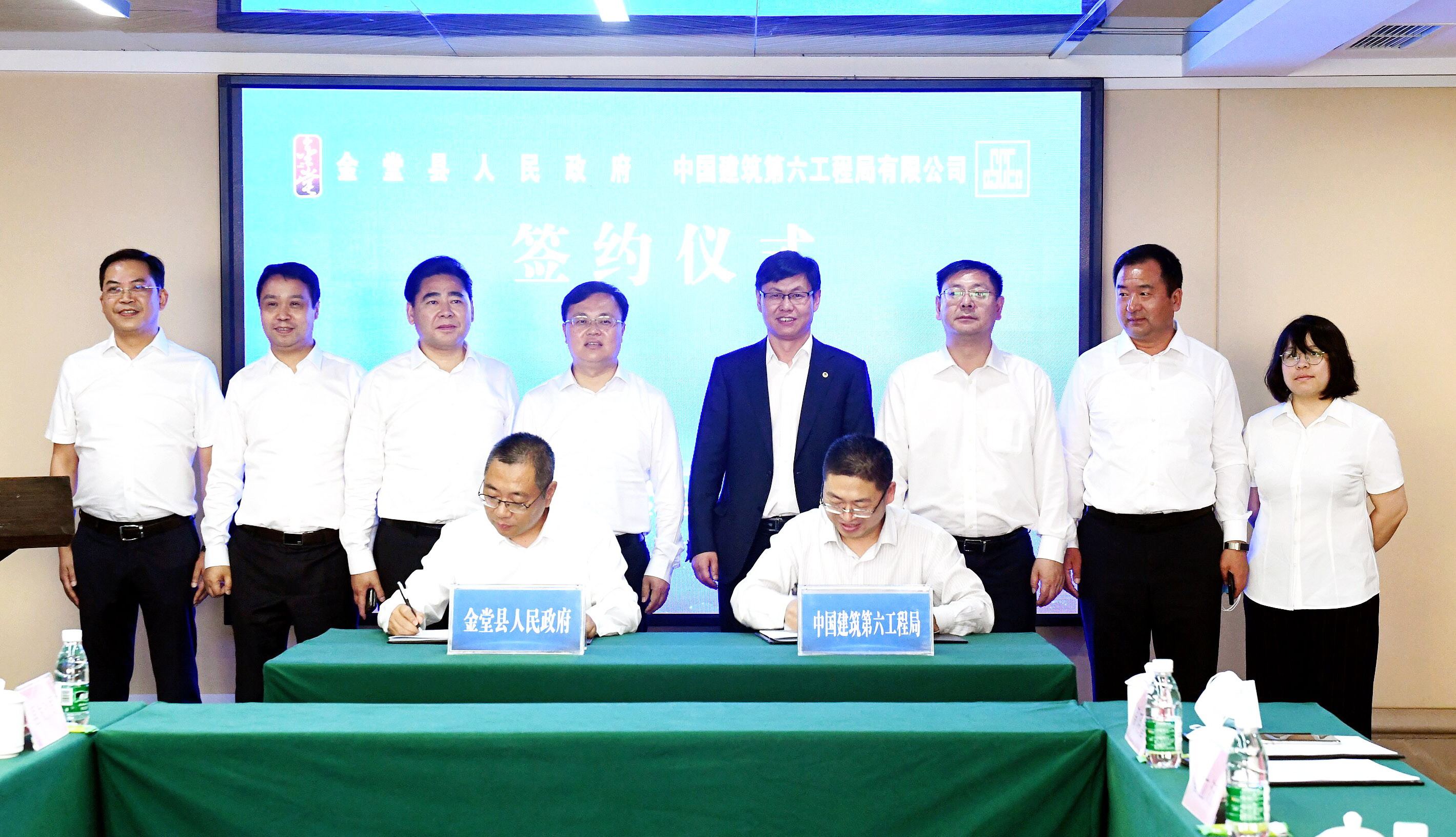 张爱民带队赴蓉与金堂县人民政府签署战略合作框架协议