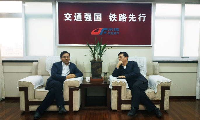 窦保信拜访冀福孝并召开皖赣工程品质提升布署会