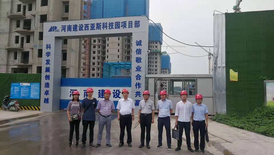 河南省建设集团开展“不忘初心 牢记使命”主题教育--“防风险 除隐患 保平安 迎大庆”项目现场调研座谈会