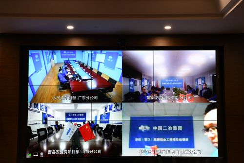 公司2020年度技术质量基础知识培训班正式开课