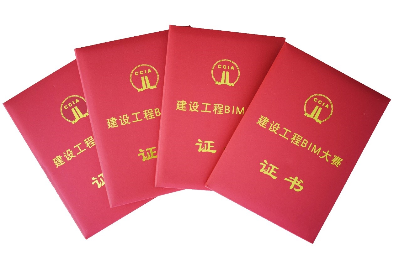 喜报！瑞森新建筑荣获4项国家级BIM大奖