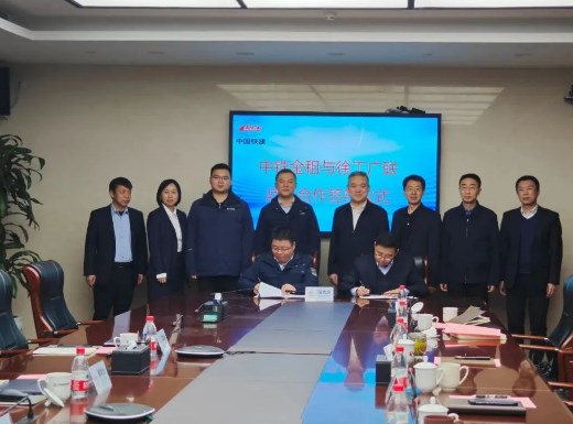 深耕工程机械经营租赁板块，徐工广联租赁与中铁建金租战略合作签约