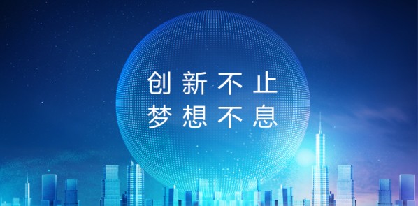 开拓创新 再结硕果|中航装饰喜获多项实用新型专利证书
