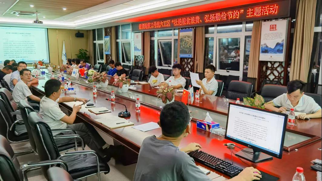 杜绝“舌尖上的浪费”，中建南方在行动