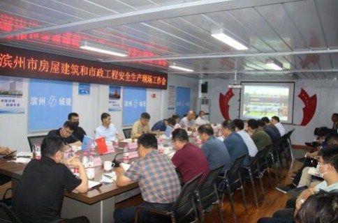 全市房屋建筑和市政工程安全生产现场工作会在我公司承建的全民健身中心项目召开
