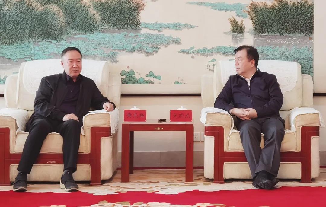 黄克斯一行拜会保定市委书记党晓龙