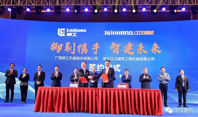 奋楫笃行，柳工江汉这一年！