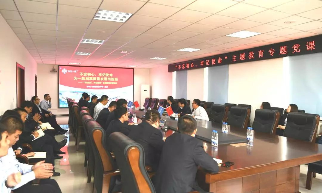 公司领导到路桥分公司讲授专题党课