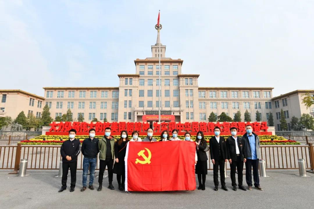 集团公司组织职工参观纪念中国人民志愿军抗美援朝出国作战70周年主题展览