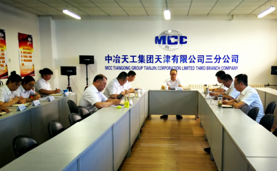 陈永胜副总经济师到三分公司机关党支部讲授党课
