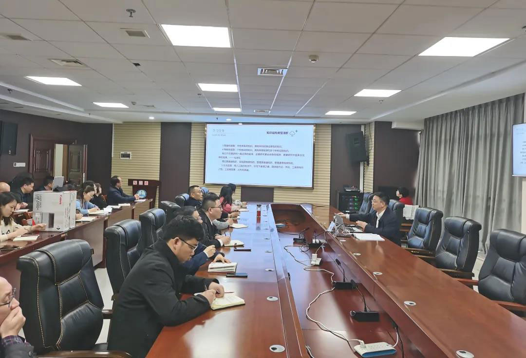 公司党委书记、执行董事张银富作“领导力与组织行为”课程学习分享