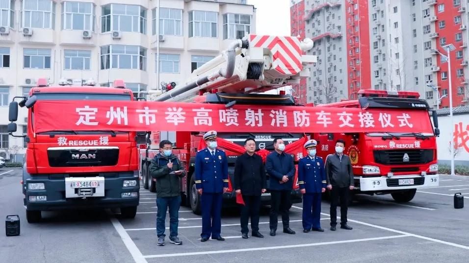 国内首台!72米国六巨型举高类消防车,入列!