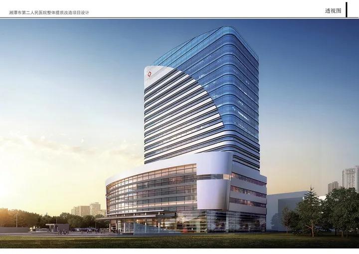 集团五公司顺利中标湘潭市第二人民医院提质改造总承包（EPC）项目