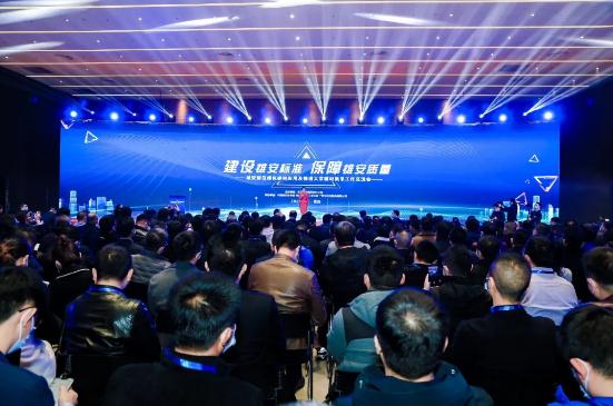 数字集采赋能雄安新区高质量建设